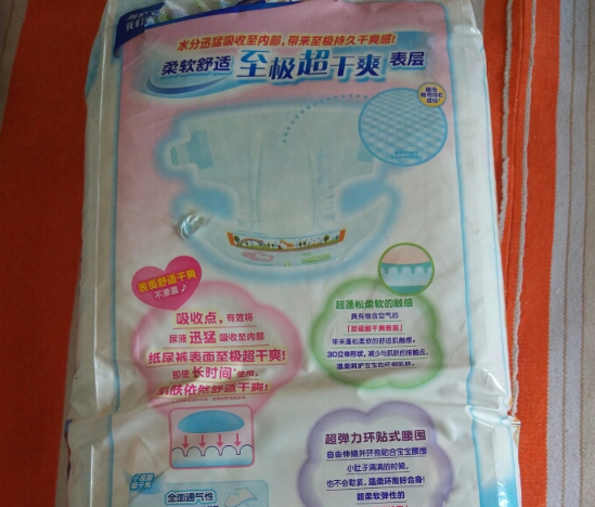 大王維E紙尿褲滋潤嗎 大王維E紙尿褲好不好用