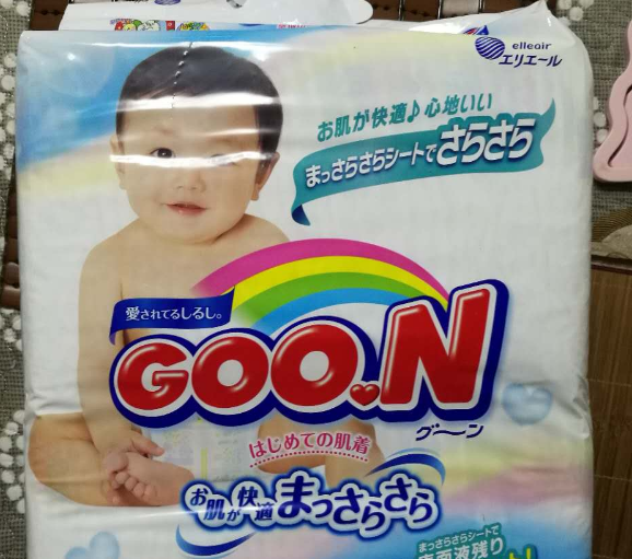 大王維E是大王天使平價版嗎 大王維E紙尿褲好不好用