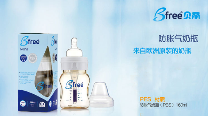 貝麗防脹氣PES奶瓶好不好 貝麗防脹氣PES奶瓶好用嗎