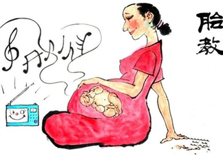 胎教的方法有哪些  如何進行正確的胎教