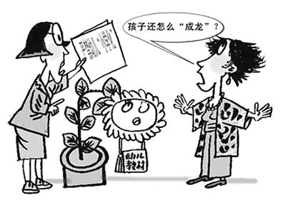 如何看待學(xué)習(xí)和家庭教育 家庭教育影響 如何看待學(xué)習(xí)和家庭教育 家庭教育影響