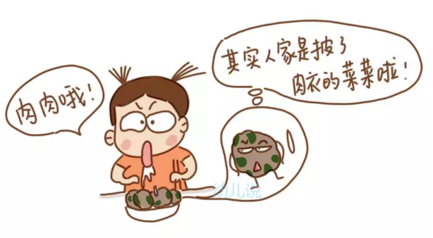 為什么小孩不愛吃蔬菜 小孩抗拒蔬菜