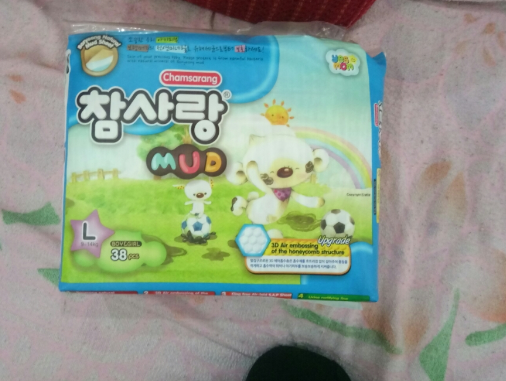 韓國蒙愛海泥紙尿褲好用嗎 蒙愛海泥紙尿褲怎么樣