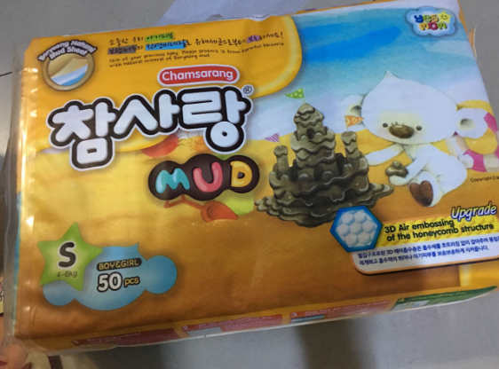 蒙愛海泥紙尿褲起坨嗎 蒙愛海泥紙尿褲有斷層出現嗎