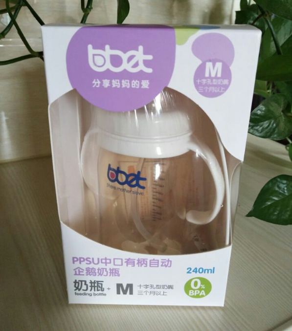 巴比象寬口PPSU奶瓶1歲寶寶用好不好 巴比象寬口PPSU奶瓶怎么樣