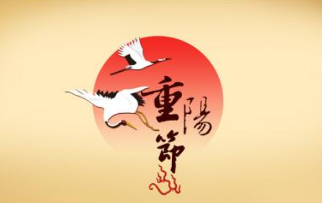 2018重陽節(jié)兒歌童謠 幼兒園重陽節(jié)兒歌大全