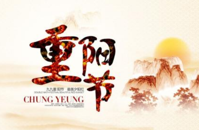 幼兒園重陽節系列活動方案 幼兒園重陽節系列活動教案