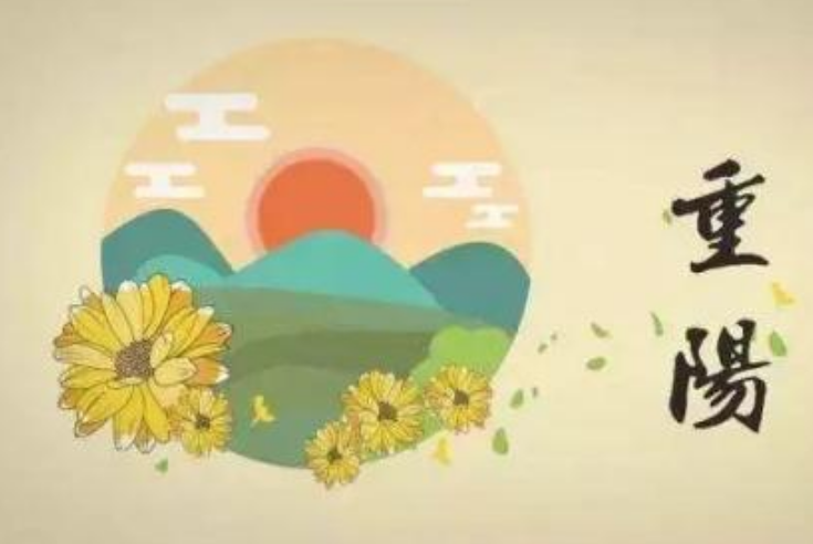 幼兒園重陽節主題活動方案 2018幼兒園重陽節活動策劃