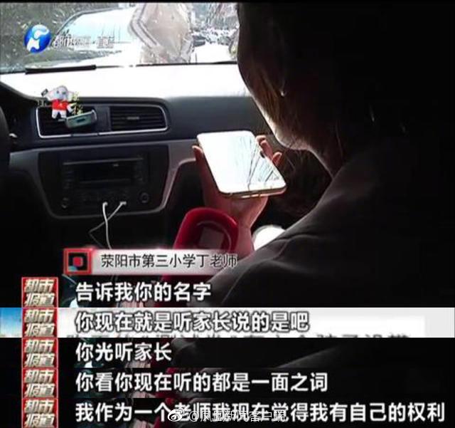 調查問卷沒按答案照抄家長被踢出群是什么情況 家長被踢出班級群是什么學校