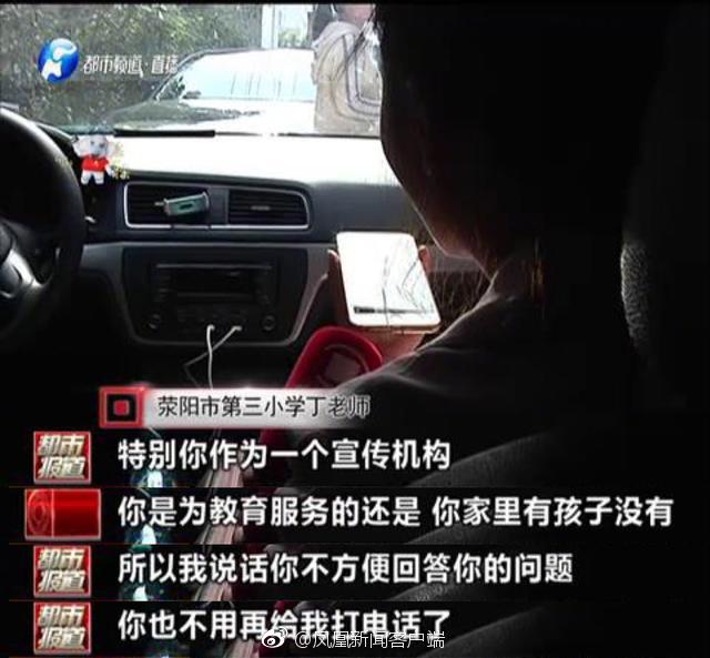 調查問卷沒按答案照抄家長被踢出群是什么情況 家長被踢出班級群是什么學校