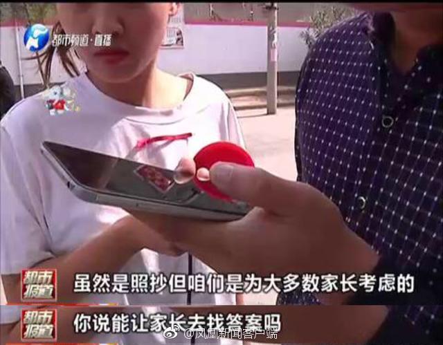 調查問卷沒按答案照抄家長被踢出群是什么情況 家長被踢出班級群是什么學校