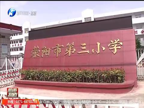 調查問卷沒按答案照抄家長被踢出群是什么情況 家長被踢出班級群是什么學校