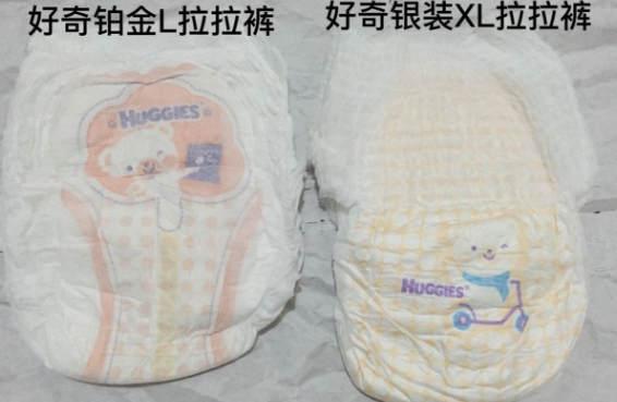 好奇鉑金和好奇銀裝哪個好 好奇鉑金和好奇銀裝紙尿褲對比測評