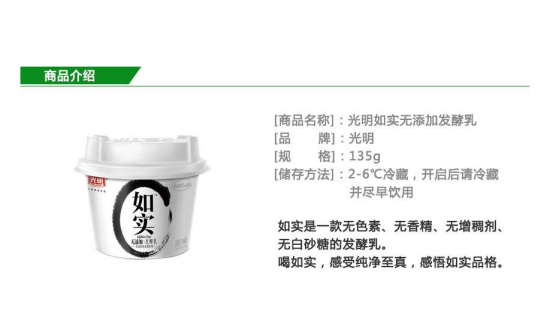 寶寶喝哪種酸奶好  一歲寶寶吃的酸奶推薦