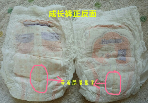 好奇鉑金紙尿褲起坨斷層嗎 好奇鉑金拉拉褲使用測評