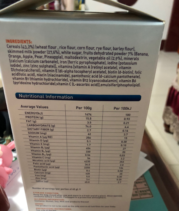 貝智康米粉怎么樣 貝智康米粉試用測評 貝智康米粉怎么樣 貝智康米粉試用測評