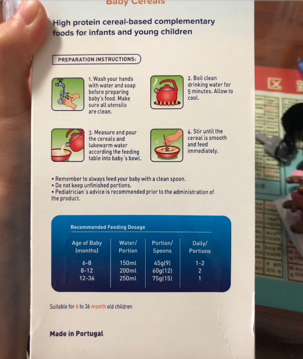 貝智康米粉怎么樣 貝智康米粉試用測評 貝智康米粉怎么樣 貝智康米粉試用測評