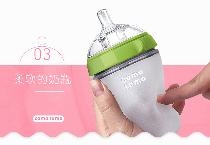 可么多么奶瓶會(huì)不會(huì)漏 可么多么奶瓶怎么樣