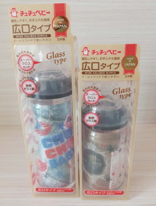 啾啾奶瓶會(huì)漏水嗎 啾啾適合沒(méi)斷奶寶寶使用嗎