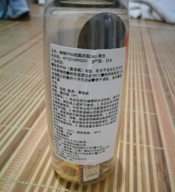 chuchu啾啾奶瓶材質(zhì)是塑料的嗎 chuchu啾啾奶瓶孩子會喜歡嗎