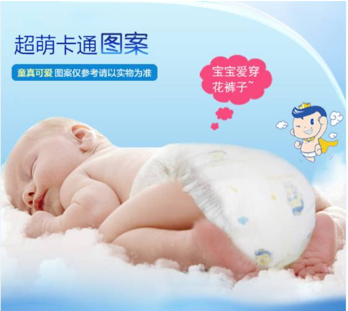 寶寶紙尿褲是不是越薄越好 紙尿褲越薄越好嗎