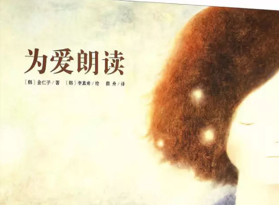 關于重陽節的繪本 有關孝順老人的繪本故事