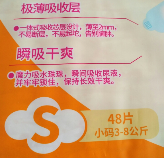 愛得利紙尿褲適合夏天嗎 愛得利紙尿褲使用測評