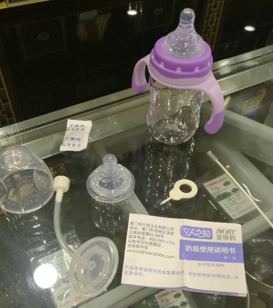 愛得利金裝奶瓶寶寶喜歡嗎 愛得利金裝奶瓶好不好