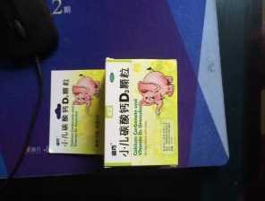 迪巧小兒碳酸鈣D3顆粒味道怎么樣 味道好不好 迪巧小兒碳酸鈣D3顆粒味道怎么樣 味道好不好