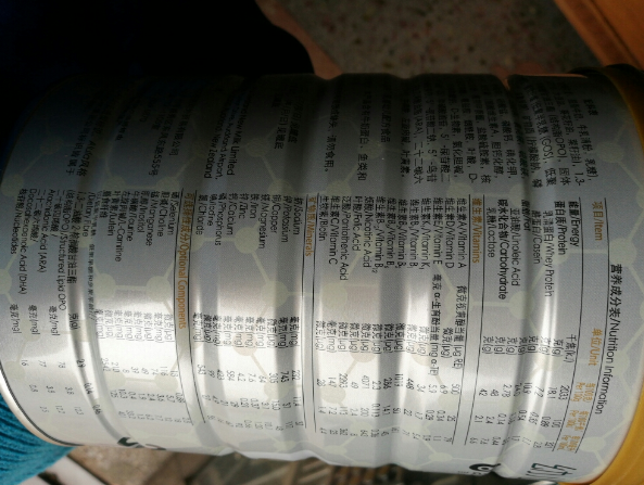 愛羽樂奶粉粉質怎么樣 愛羽樂奶粉喝了會上火嗎