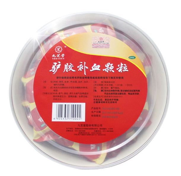 懷孕缺鐵性貧血生了孩子后要補(bǔ)鐵嗎 哺乳期媽媽怎么補(bǔ)血好