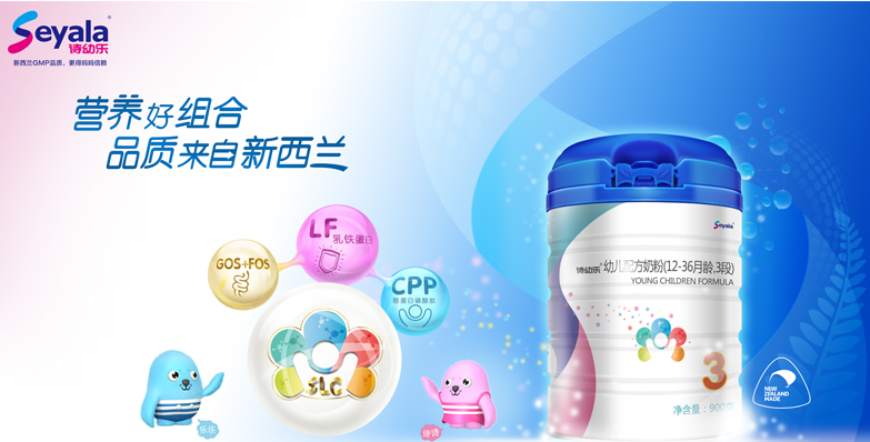 詩(shī)幼樂(lè)奶粉怎么樣 詩(shī)幼樂(lè)奶粉試用測(cè)評(píng)