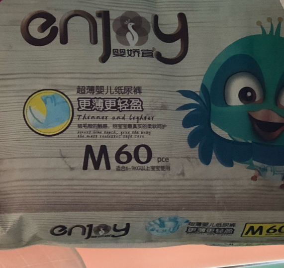 嬰嬌宜紙尿褲斷層起坨嗎 嬰嬌宜紙尿褲使用測評