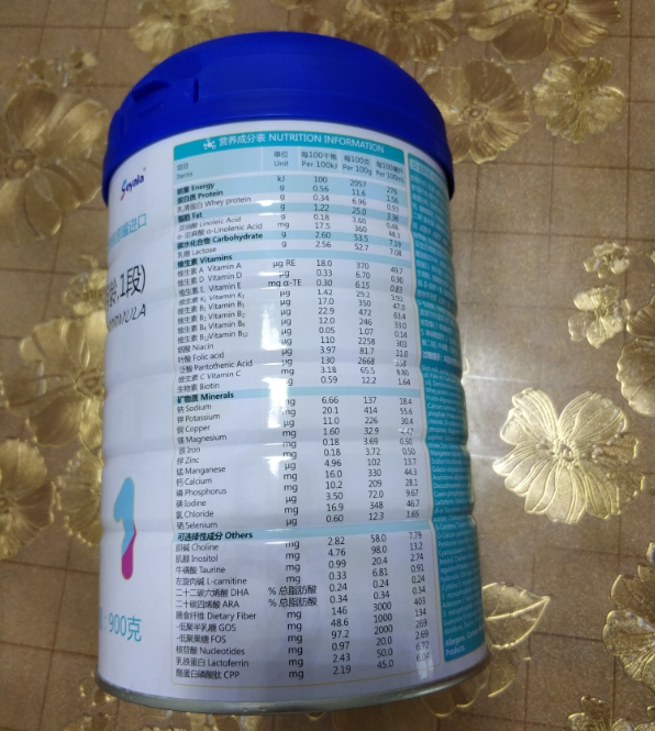 詩幼樂1段奶粉好不好 詩幼樂奶粉1段試用測評(píng)