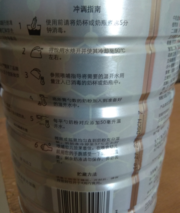 愛羽樂奶粉三段奶粉怎么樣 愛羽樂奶粉三段奶粉試用測評