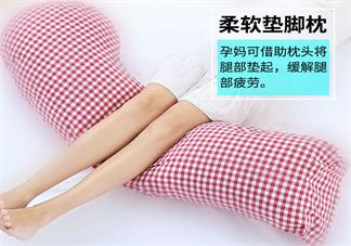 愫棉孕婦枕軟不軟 愫棉孕婦枕孕婦用睡眠質(zhì)量怎么樣