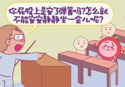 寶寶感統失調怎么辦 感統失調訓練最佳年齡 寶寶感統失調怎么辦 感統失調訓練最佳年齡