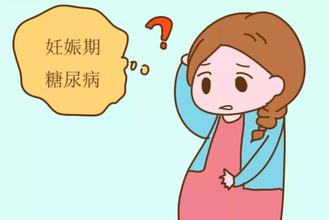 為什么孕期間要做糖篩 糖篩什么時(shí)候做最好