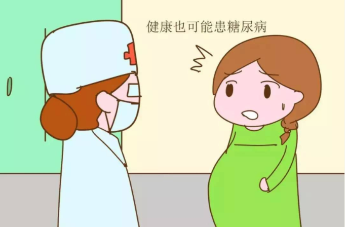 為什么孕期間要做糖篩 糖篩什么時(shí)候做最好