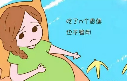 孕婦便秘吃什么好   治療孕婦便秘食譜推薦