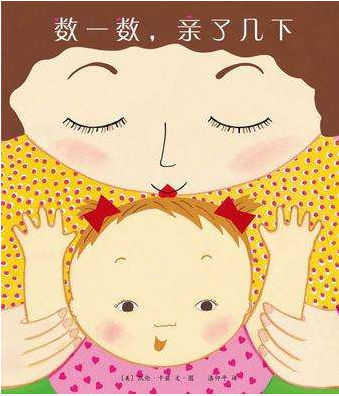 適合1-2歲寶寶的繪本讀物有什么 1-2歲寶寶繪本讀物推薦