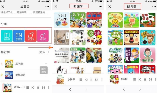 小尋AI早教故事機(jī)怎么樣  小尋AI早教故事機(jī)使用測評(píng)