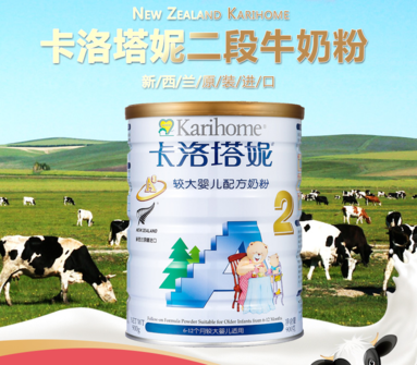 卡洛塔妮牛奶粉2段好不好 卡洛塔妮牛奶粉2段的配方是什么