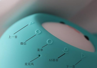 小尋AI早教故事機怎么使用   小尋AI早教故事機使用教程