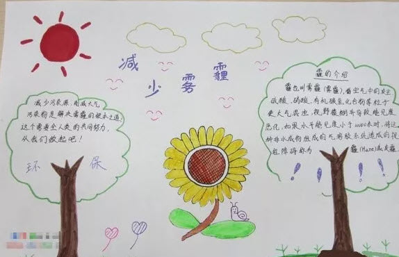 2018霜降手抄報圖片 霜降節氣手抄報資料內容