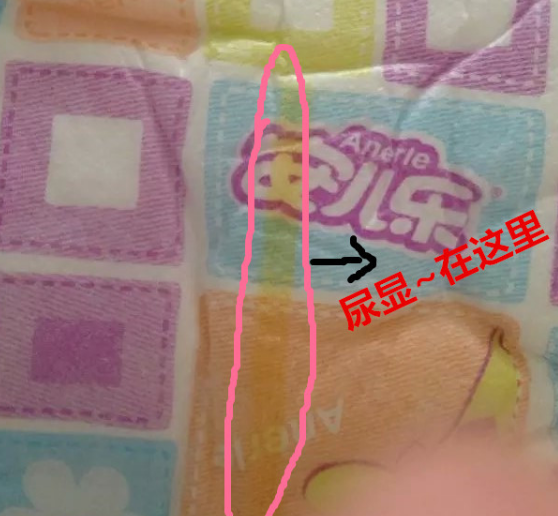 安爾樂紙尿褲哪個系列最好用 安爾樂小輕芯紙尿褲怎么樣