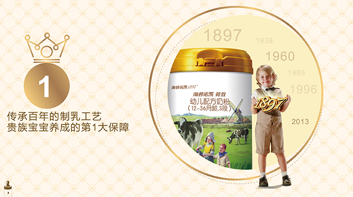 海普諾凱奶粉怎么樣 海普諾凱奶粉試用測評