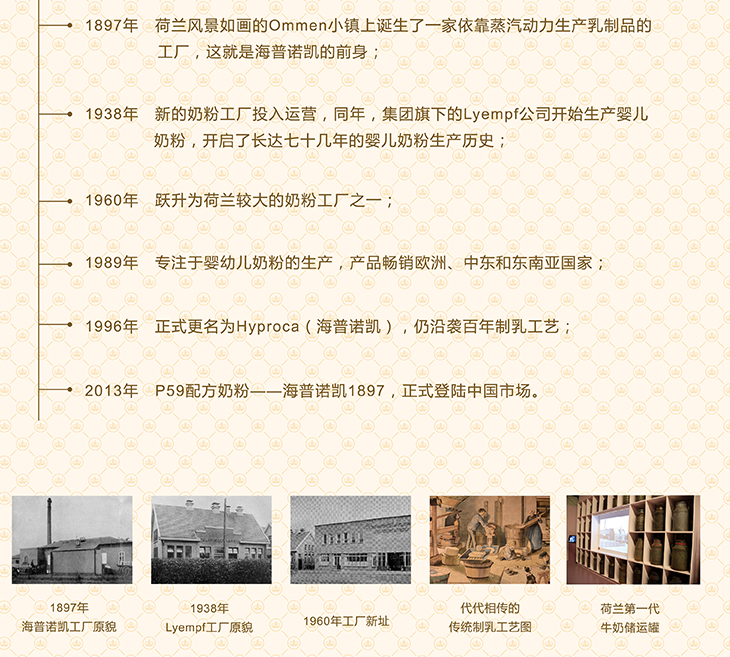 海普諾凱奶粉粉質(zhì)怎么樣 海普諾凱奶粉掛壁嗎