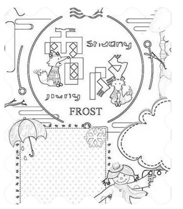 2018霜降手抄報圖片 霜降節氣手抄報資料內容
