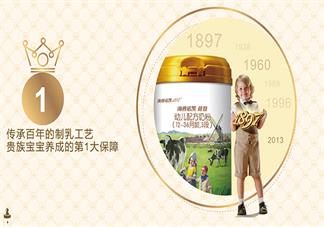 海普諾凱奶粉怎么樣 海普諾凱奶粉試用測評